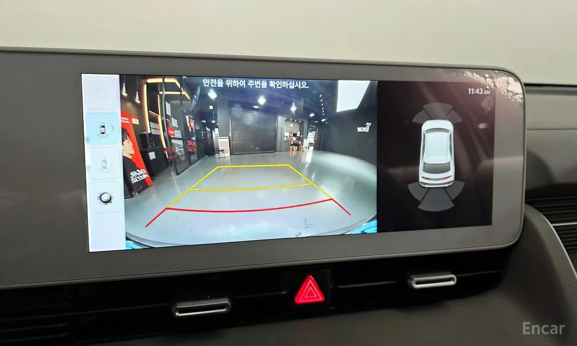 Photo 17 - Hyundai Ioniq 5