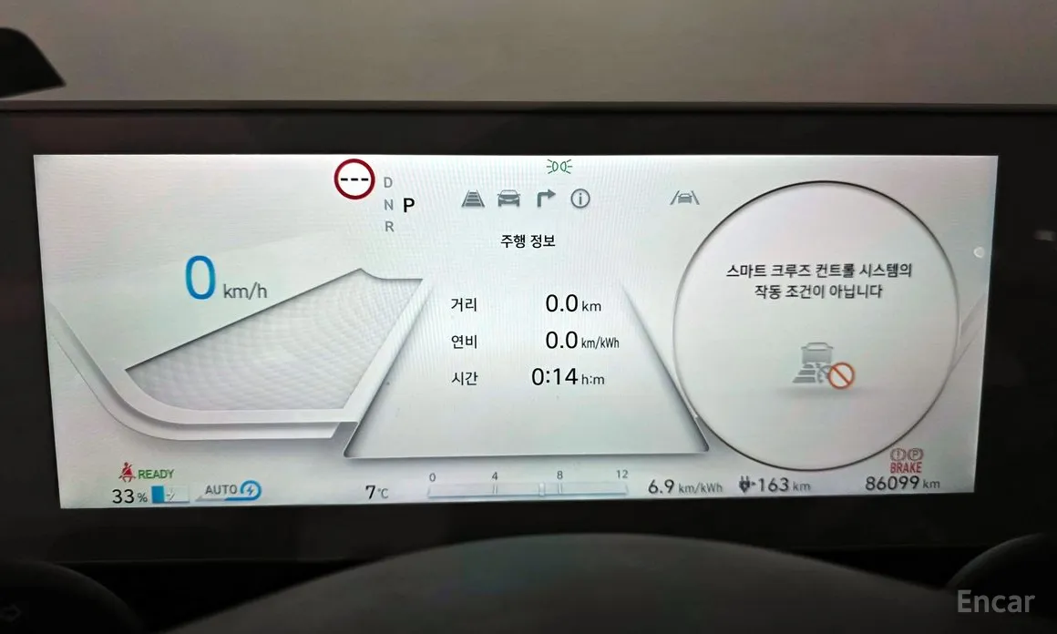 Photo 8 - Hyundai Ioniq 5