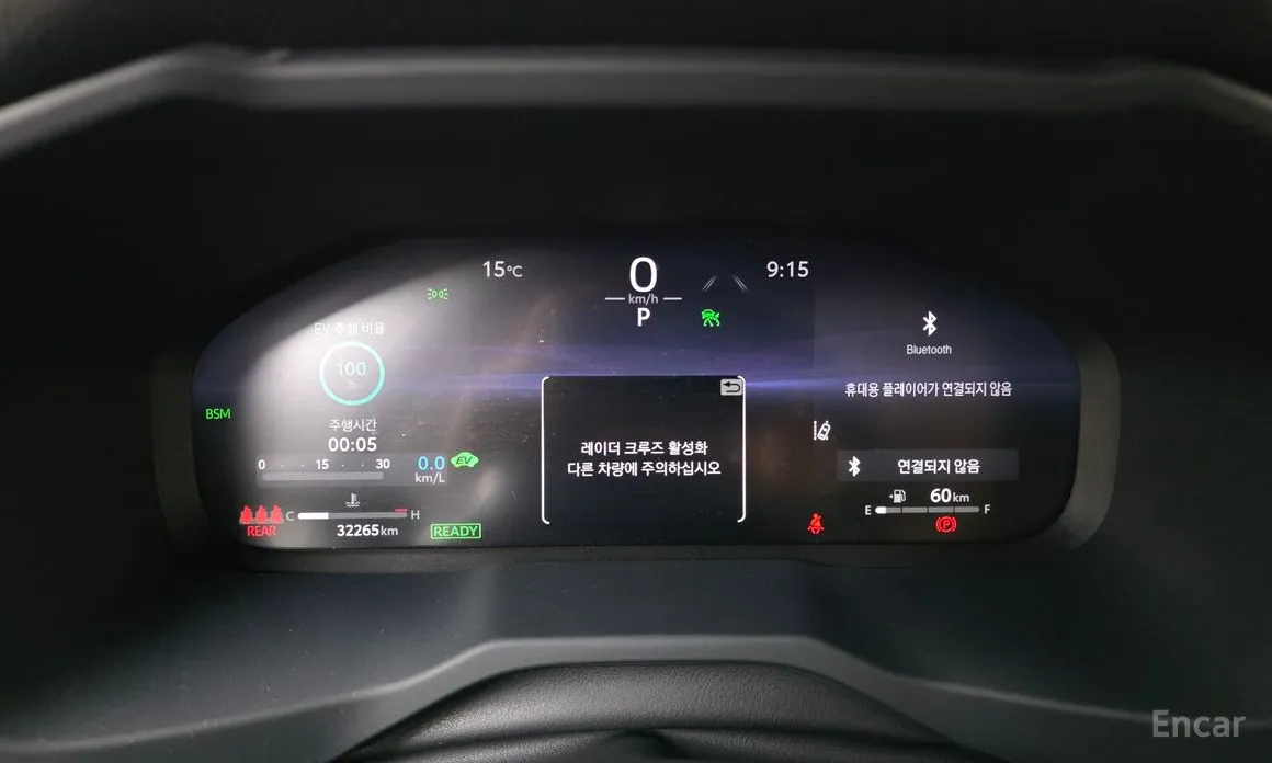 Photo 8 - Toyota RAV4