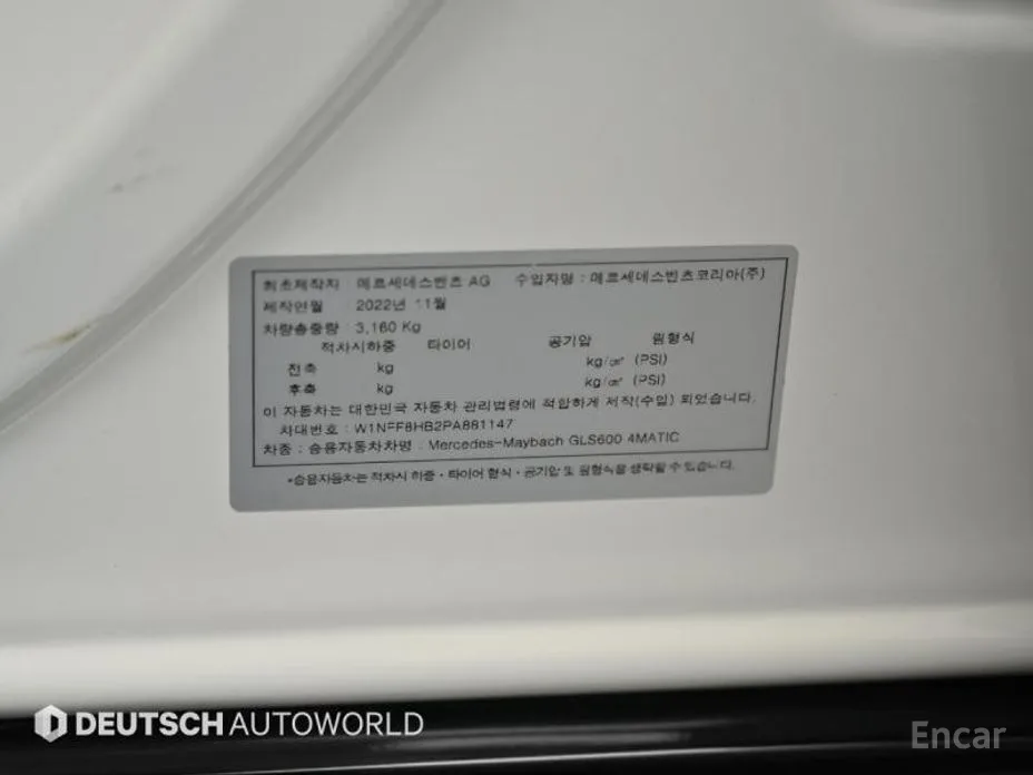 Фото 20 - Mercedes-Benz GLS-Class