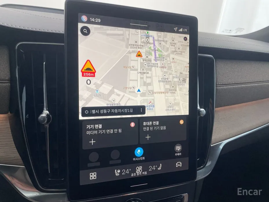 Фото 17 - Volvo S90