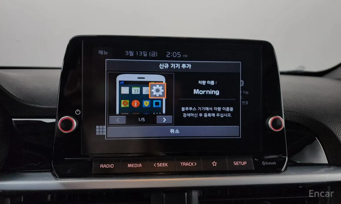 Фото 17 - Kia Morning