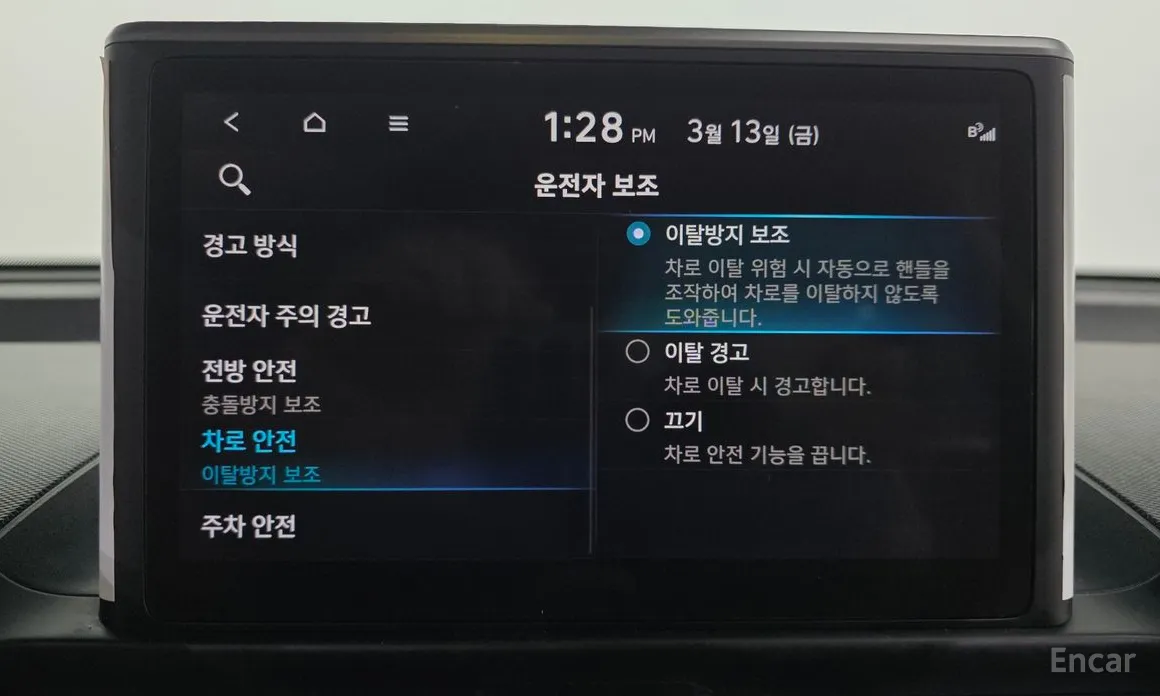 Фото 16 - Hyundai Casper