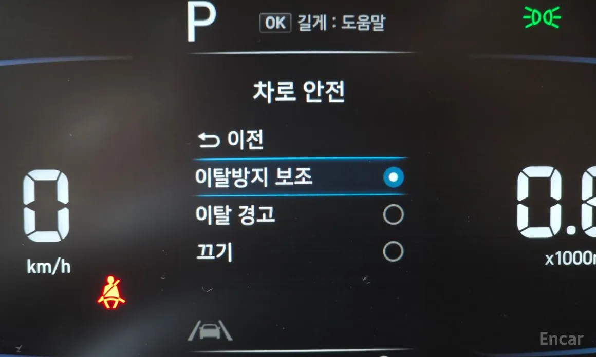 Фото 19 - Hyundai Casper