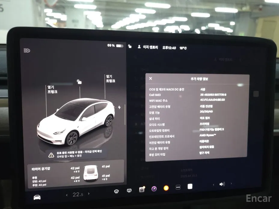 Фото 17 - Tesla Model Y