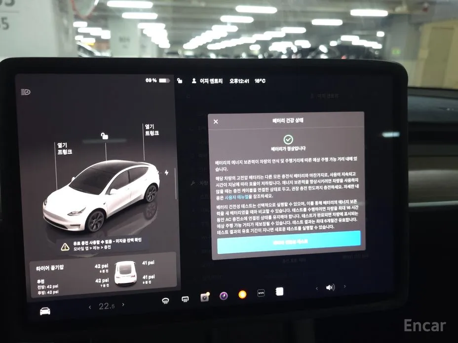 Фото 18 - Tesla Model Y