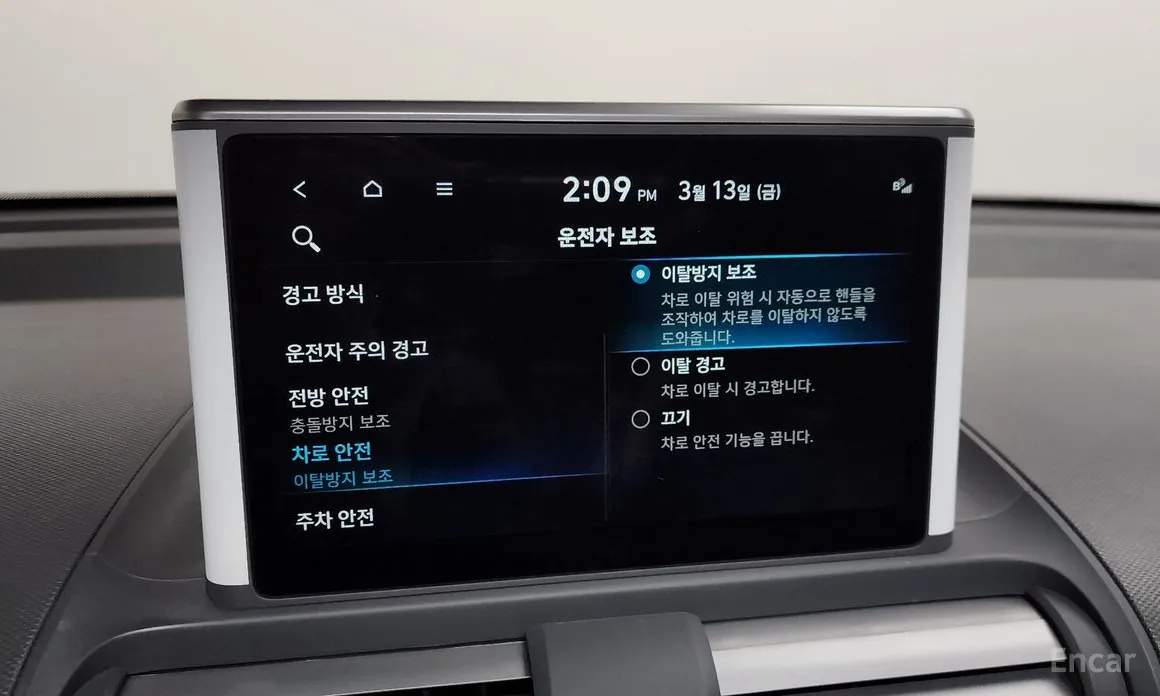 Фото 16 - Hyundai Casper