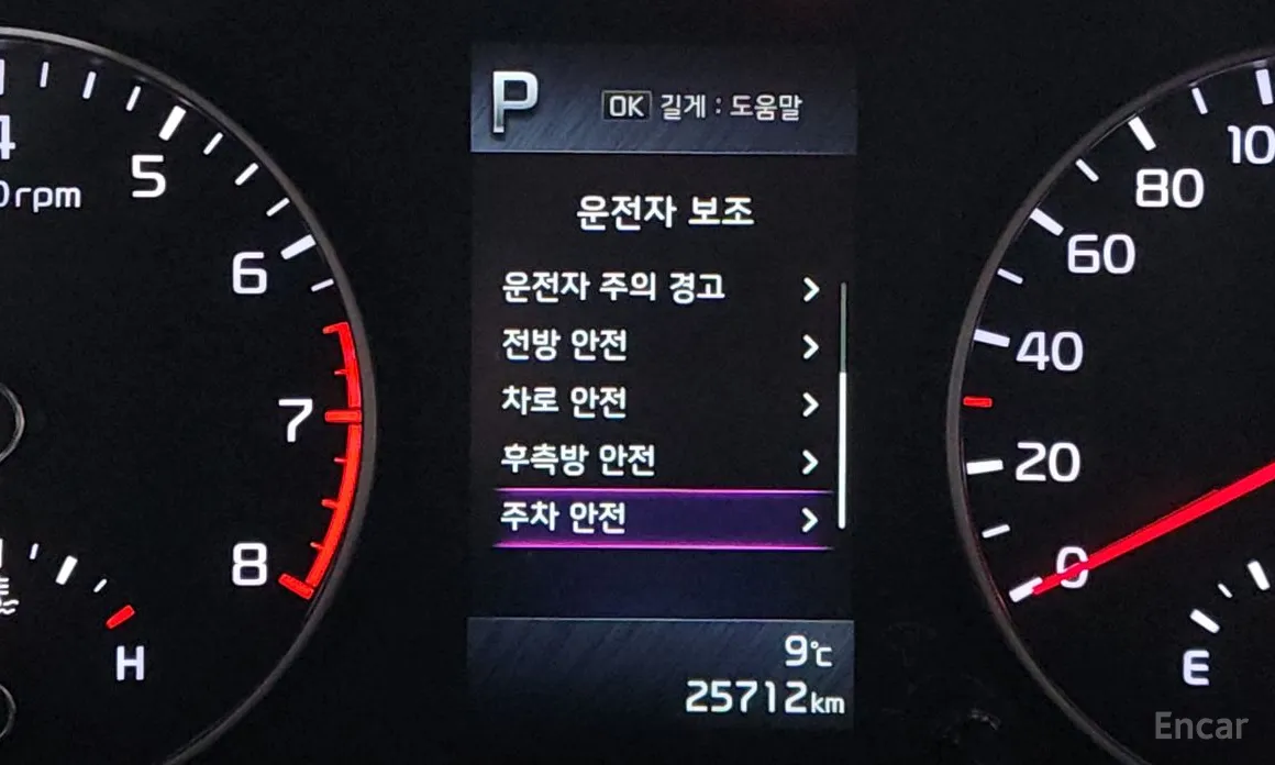 Фото 14 - Kia Morning