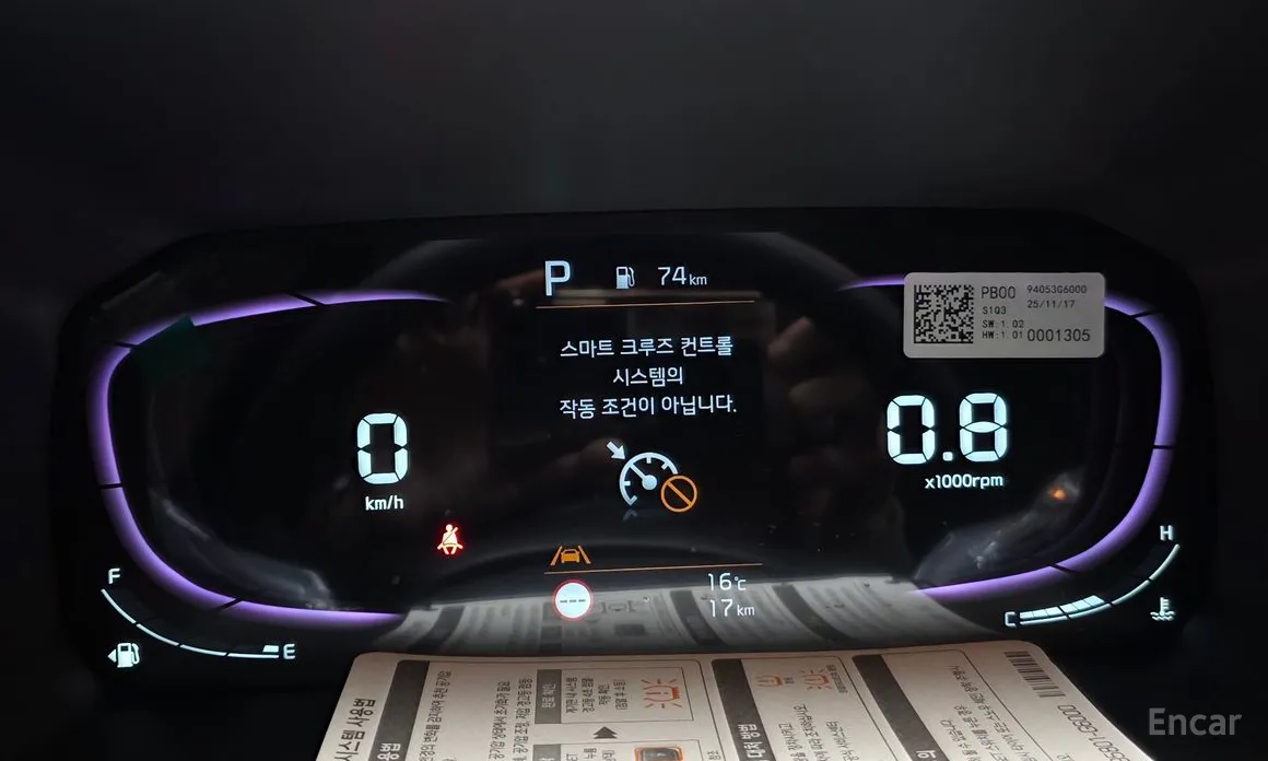 Фото 8 - Kia Morning