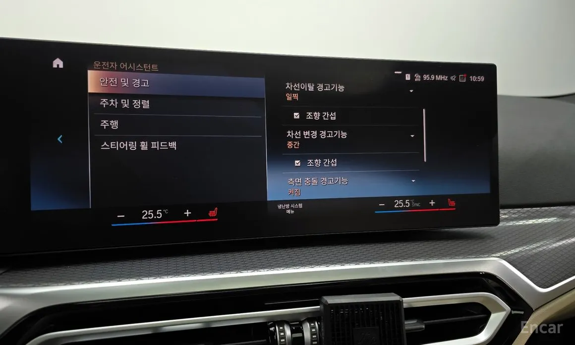 Photo 19 - BMW 3 Series