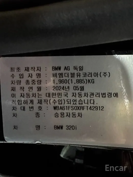 Photo 2 - BMW 3 Series