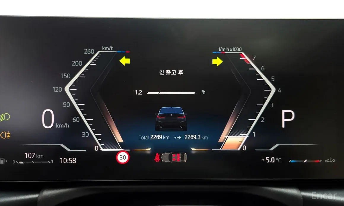 Photo 8 - BMW 3 Series