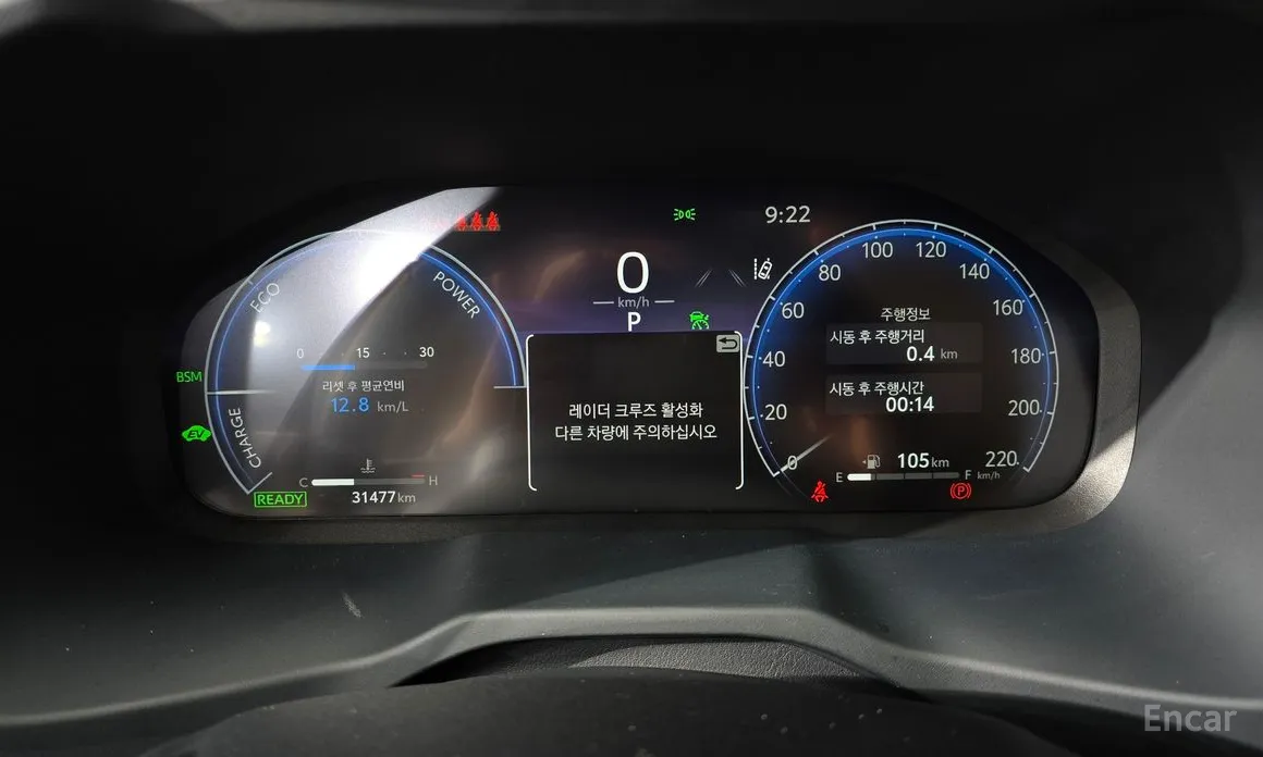 Toyota RAV4 2019 2,5 4WD Hybrid LTD