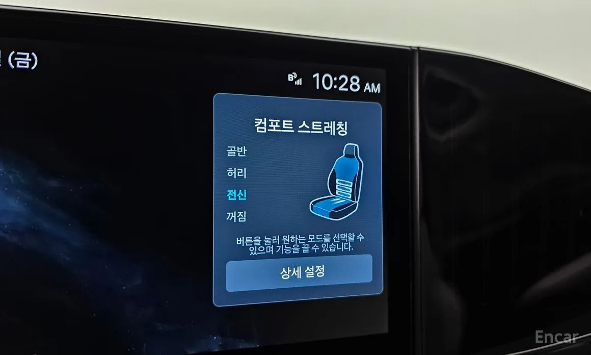 Фото 19 - Hyundai Grandeur