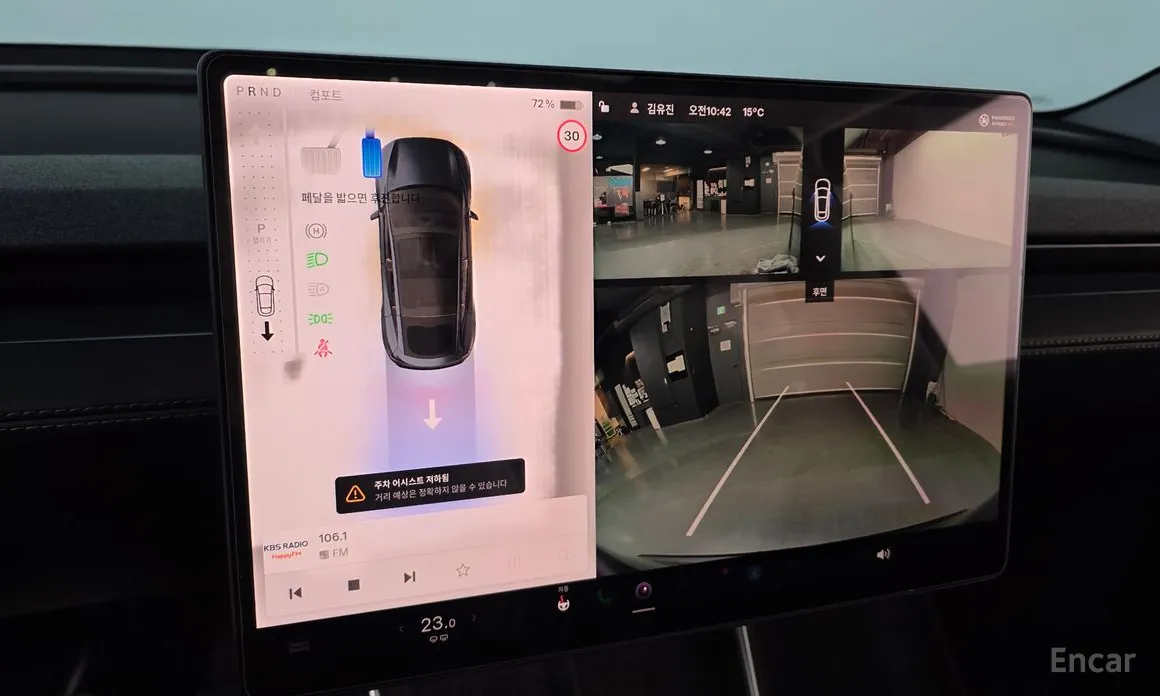 Фото 15 - Tesla Model Y