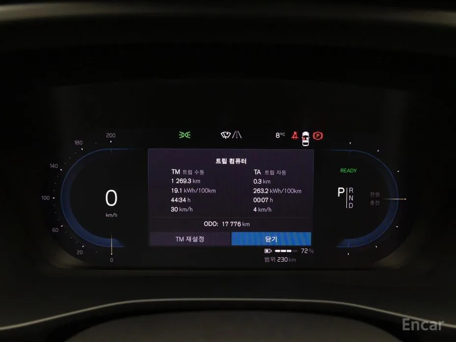 Фото 8 - Volvo C40