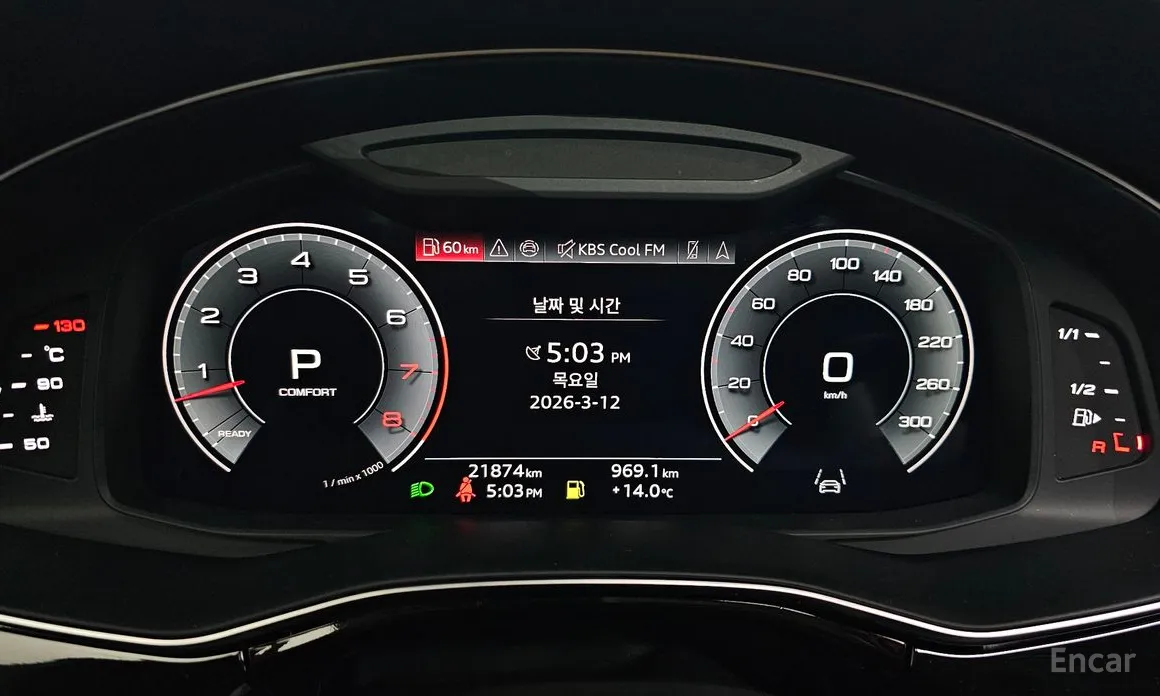 Фото 8 - Audi Q8