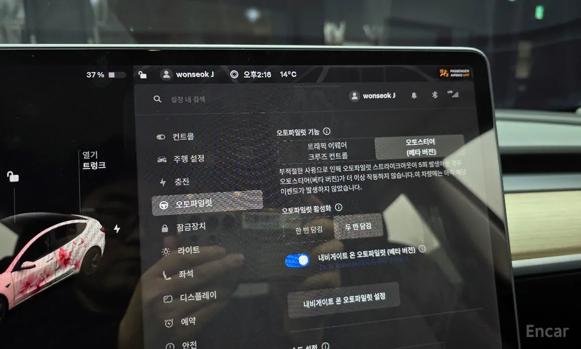 Фото 15 - Tesla Model 3