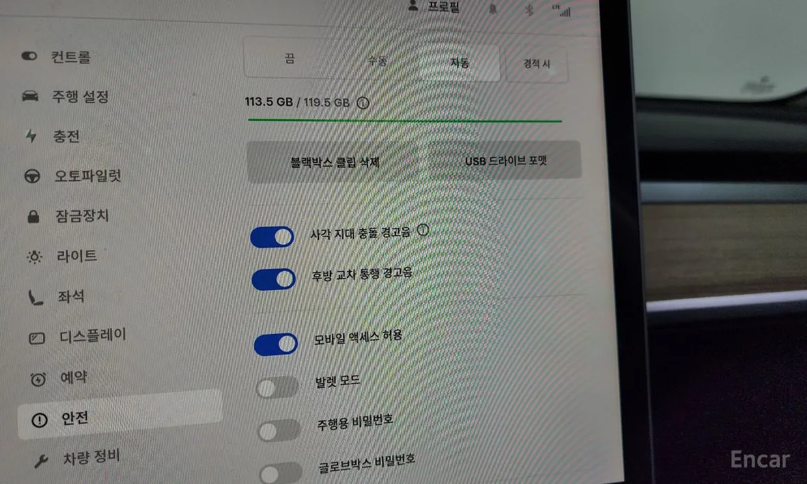 Фото 17 - Tesla Model 3