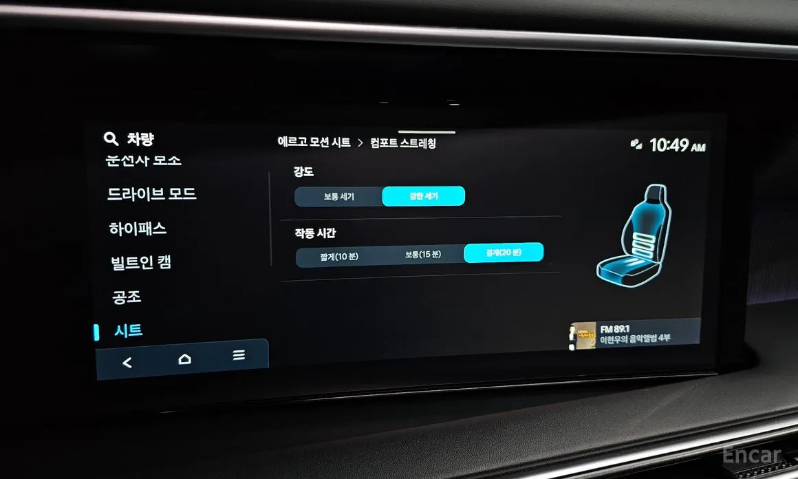 Фото 16 - Hyundai Palisade