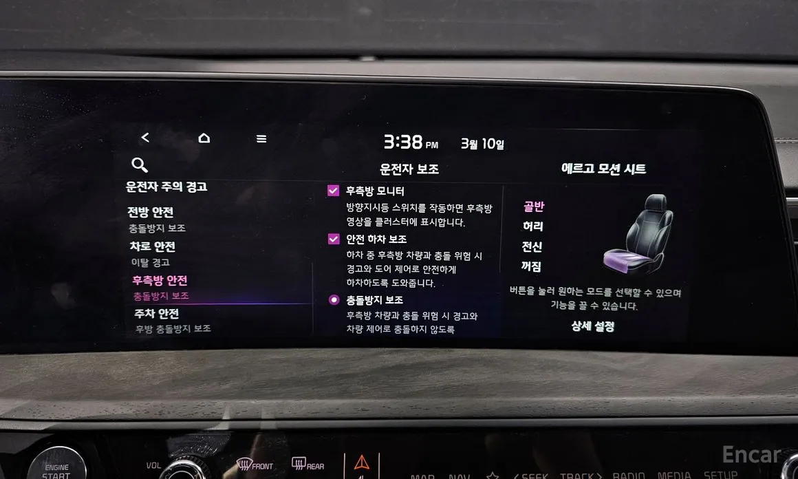 Фото 16 - Kia K8