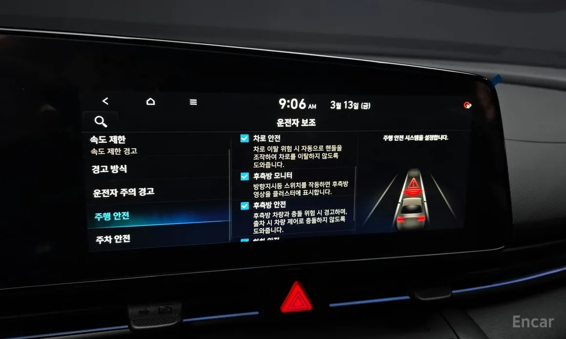 Фото 17 - Hyundai Avante