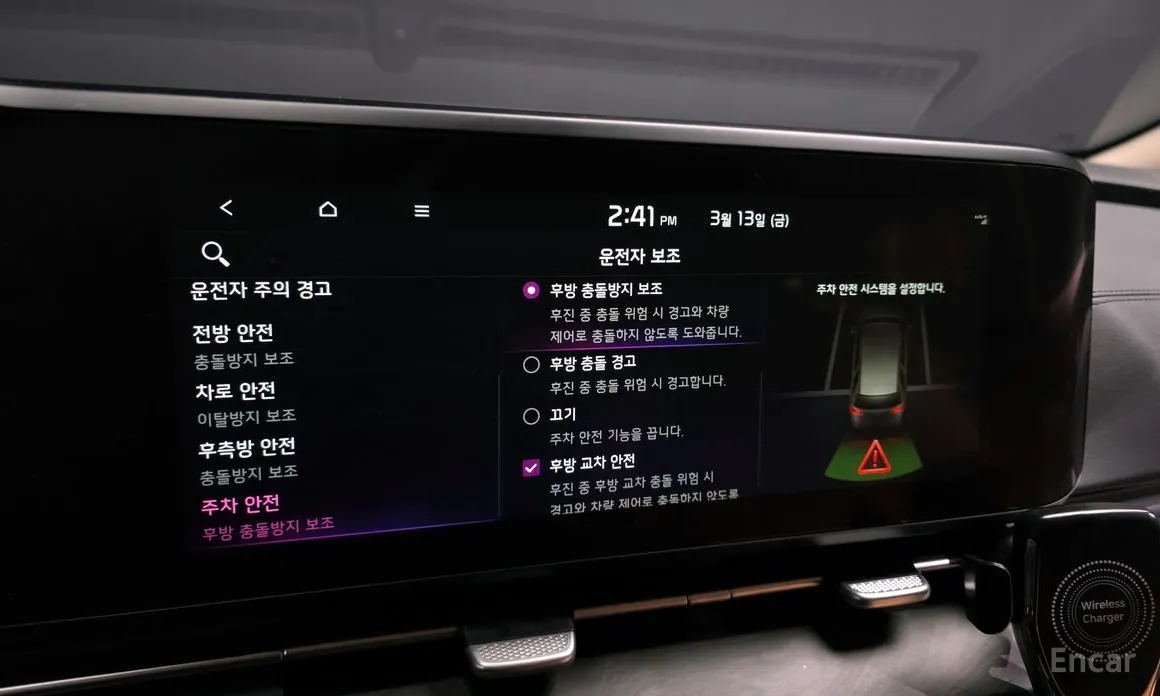 Фото 18 - Kia Carnival