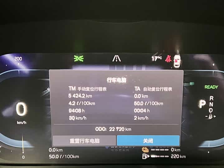 Фото 9 - Volvo S90 Hybrid