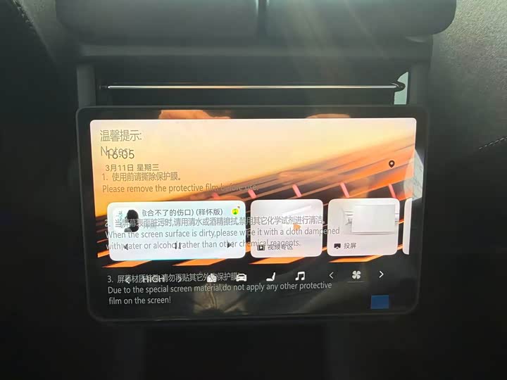 Фото 6 - Zeekr 001