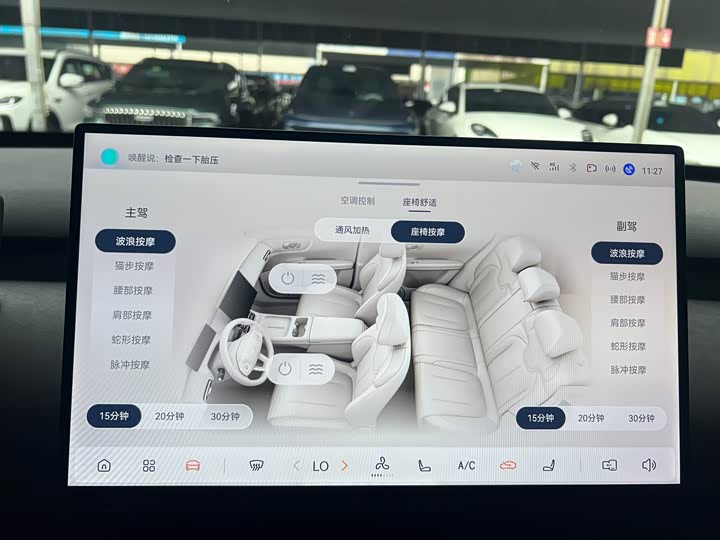 Фото 9 - Changan Qiyuan (Nevo) Q05