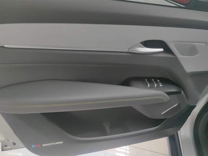 Photo 7 - Bestune 03