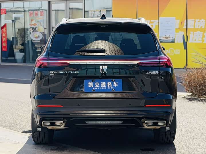 Photo 4 - Buick Envision Plus