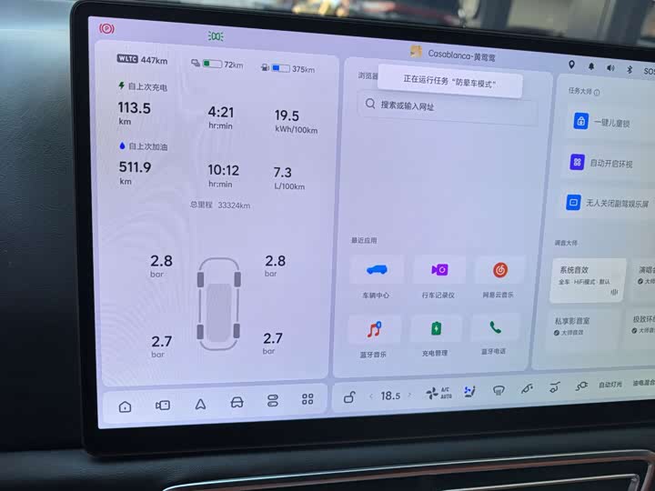 Фото 9 - LiXiang L9