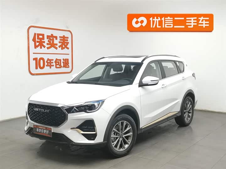 Фото 1 - Jetour X70