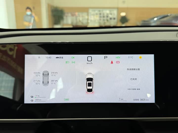 Фото 6 - BYD Qin L