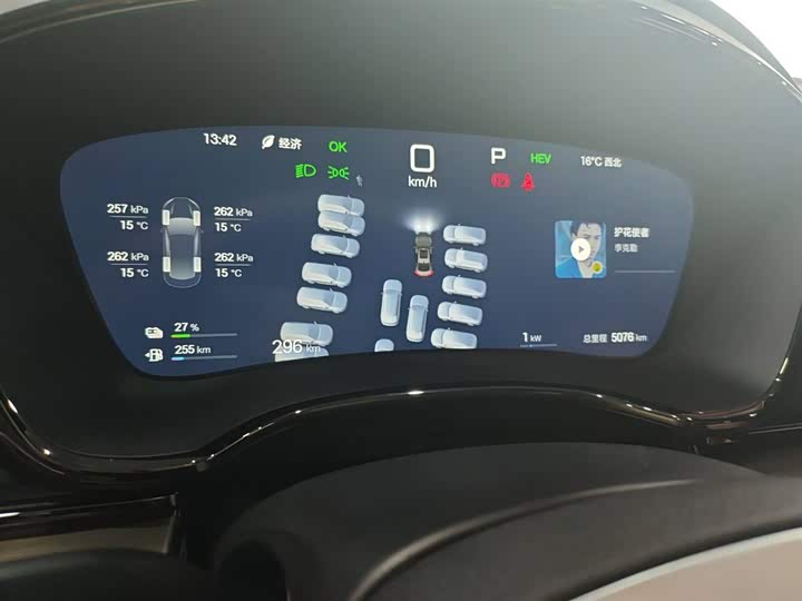 Фото 6 - BYD Han