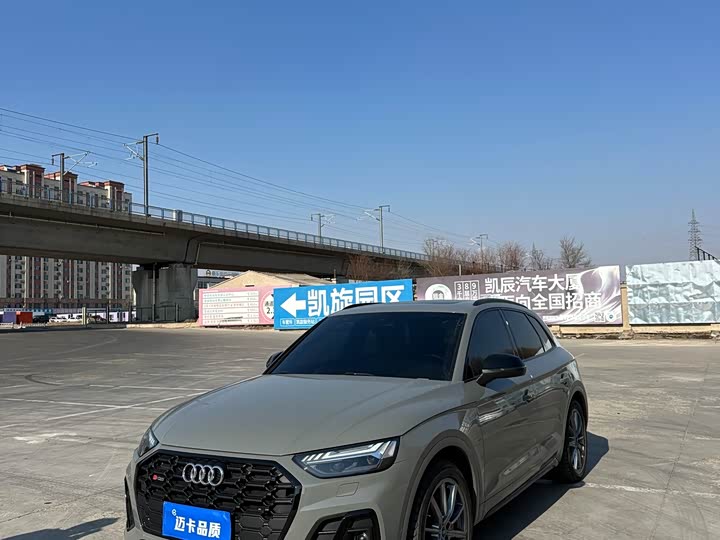 Photo 1 - Audi SQ5