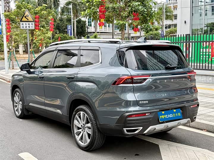 Photo 4 - Geely Okavango