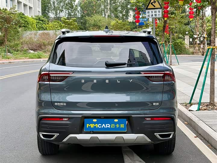 Photo 5 - Geely Okavango