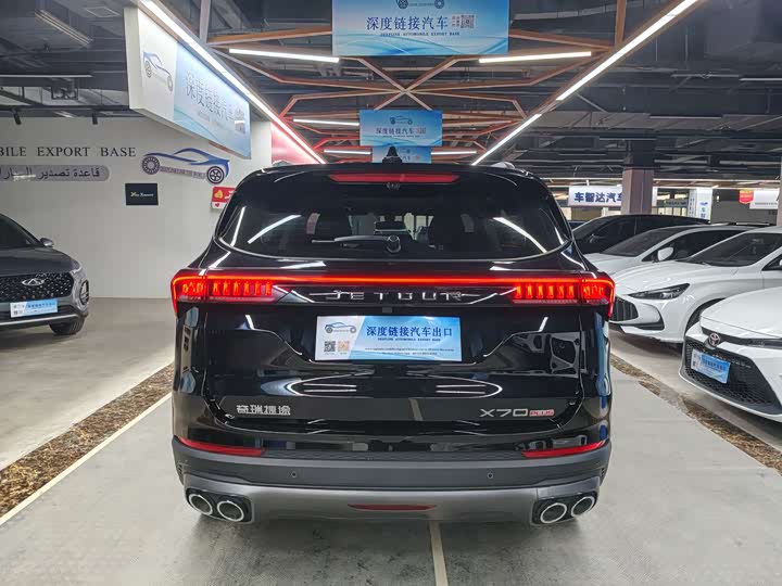 Фото 5 - Jetour X70 Plus