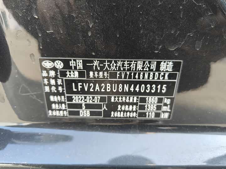 Фото 6 - Volkswagen Sagitar L