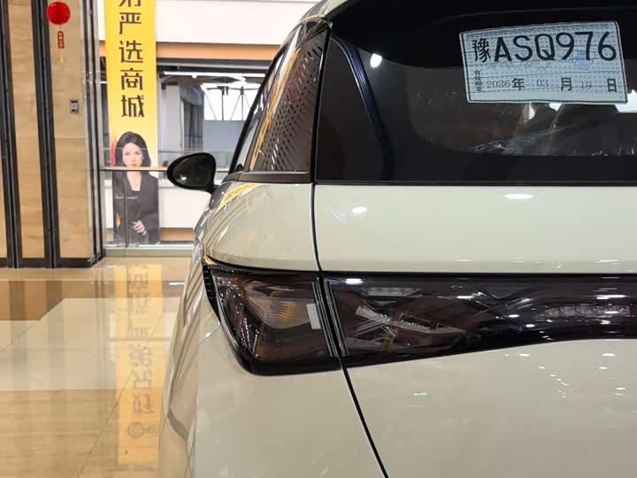 Фото 6 - BYD Dolphin