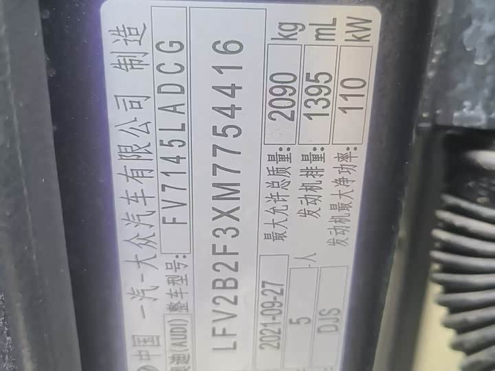 Фото 8 - Audi Q3