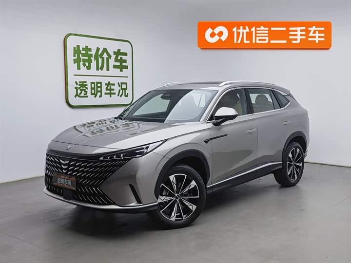 Photo 1 - Roewe RX5