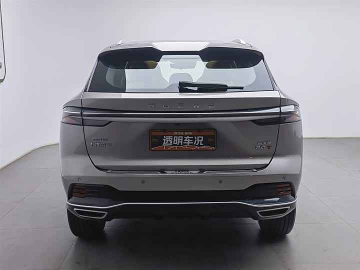 Photo 4 - Roewe RX5