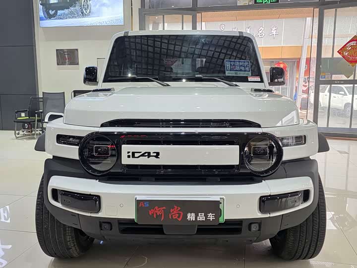 Фото 2 - Chery iCar V23