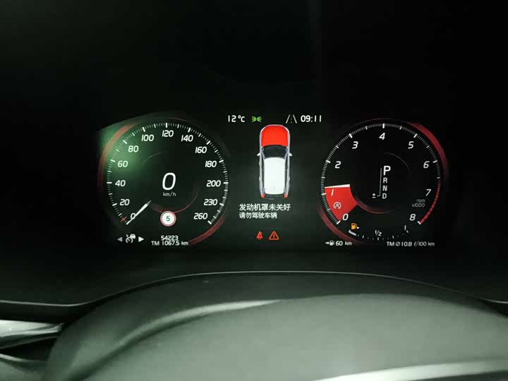 Фото 5 - Volvo XC60