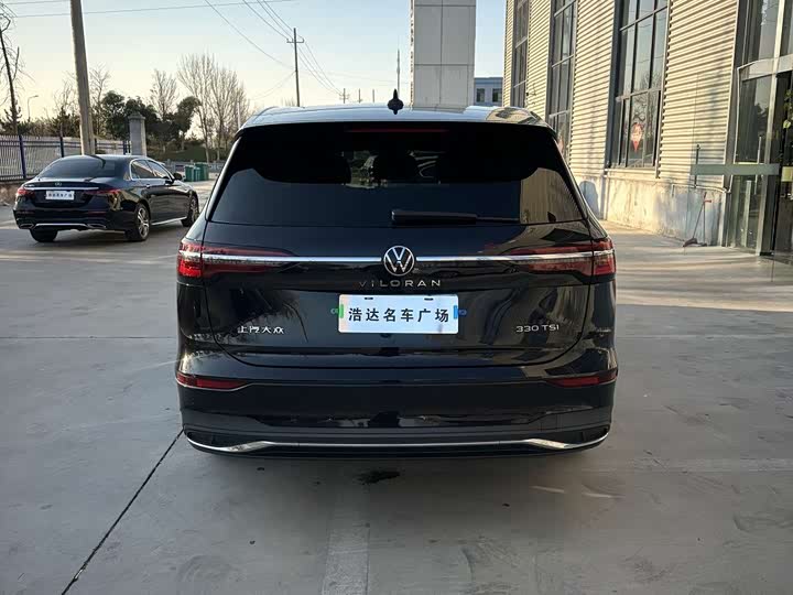 Photo 6 - Volkswagen Viloran