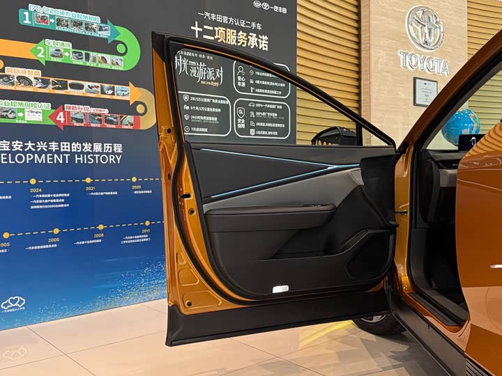 Фото 7 - Toyota bZ5