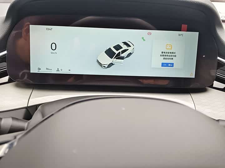 Фото 8 - Geely Preface